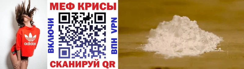 Продажа наркотиков Шимановск A-PVP Мефедрон ГАШИШ Канабис КОКАИН