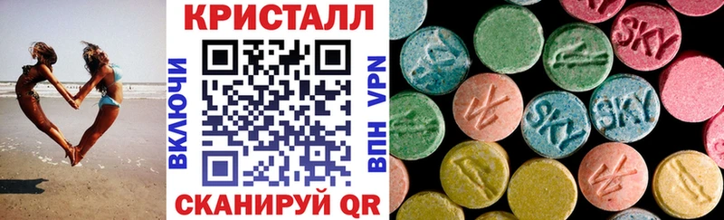 купить наркотик Шимановск нарко площадка как зайти Амфетамин 98%