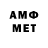 Меф мяу мяу VHQ Mars Koshkorov