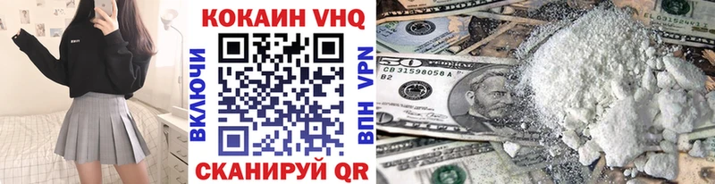 COCAIN 99%  магазин    Шимановск 