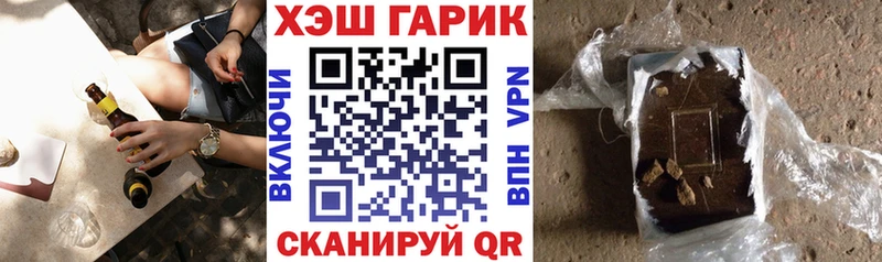 как найти закладки Шимановск кракен зеркало ГАШИШ hashish