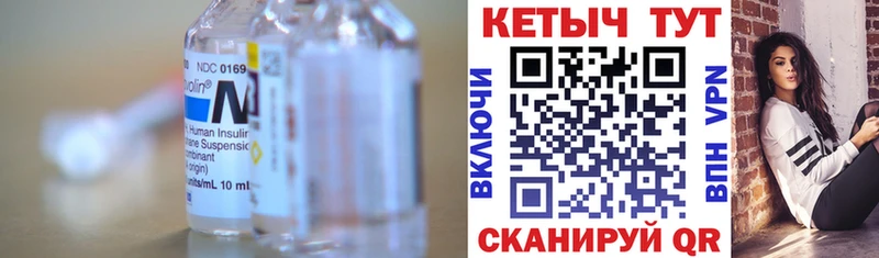 КЕТАМИН VHQ где продают KRAKEN ссылки Шимановск