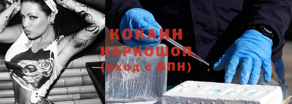 первитин Медногорск