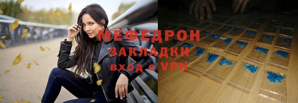 герыч Михайловка