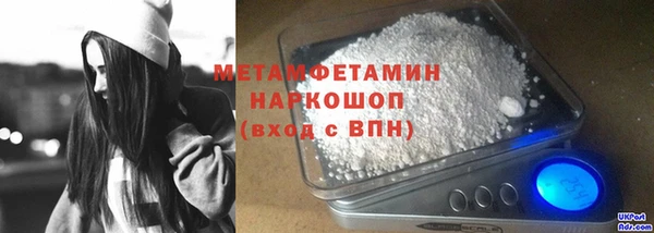 кокаин Михайловск