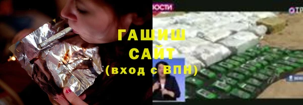 кокаин Михайловск