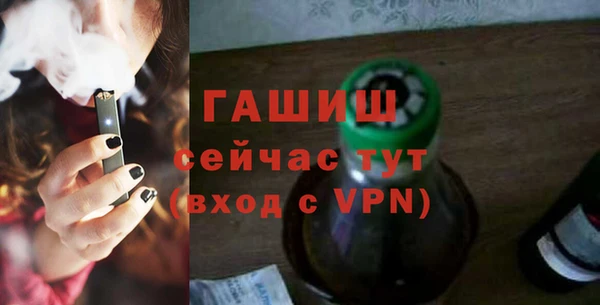кокаин Михайловск