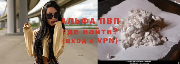 кокаин Михайловск