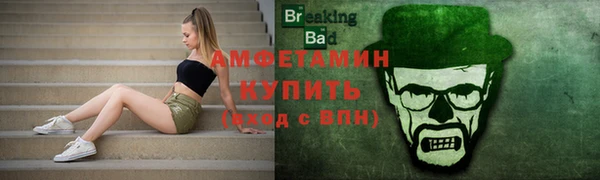 герыч Михайловка