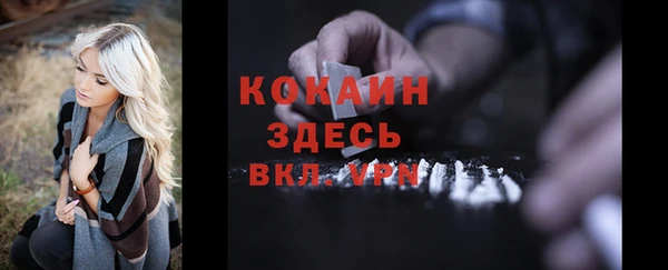 кокаин Михайловск