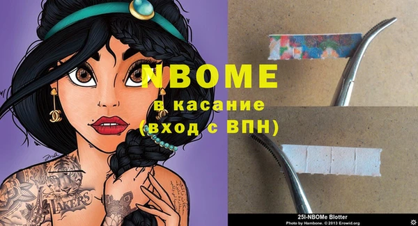 герыч Михайловка