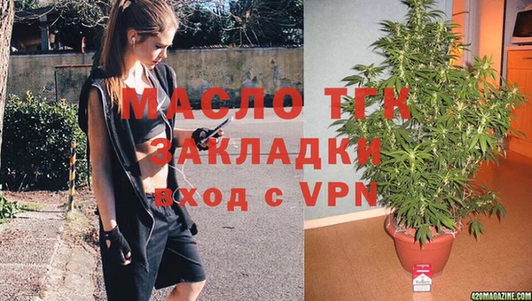 кокаин Михайловск
