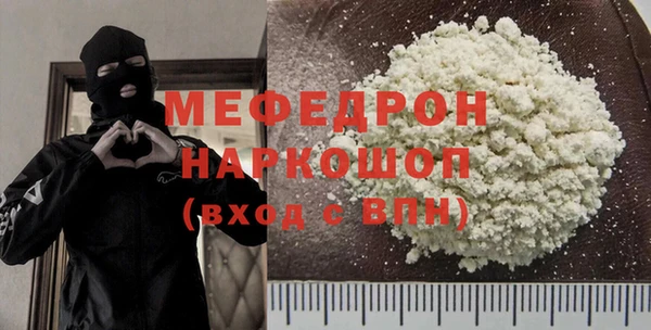 герыч Михайловка