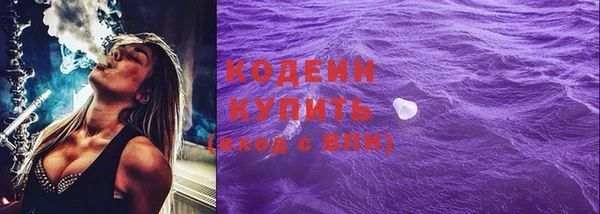 герыч Михайловка