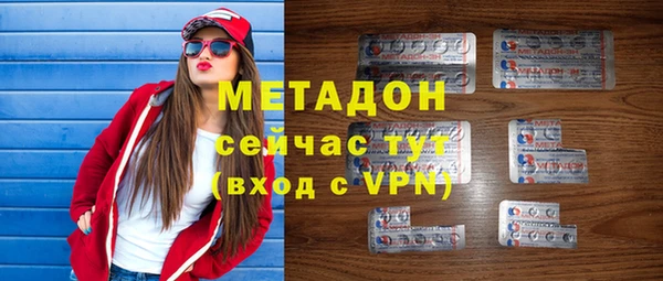 герыч Михайловка