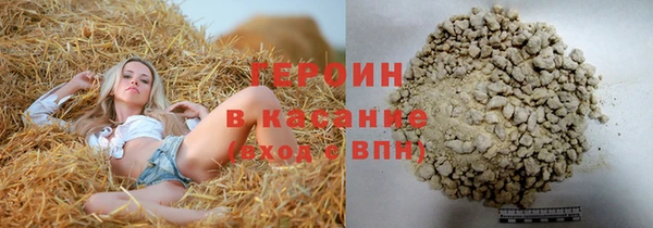 герыч Михайловка