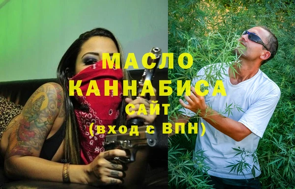 герыч Михайловка