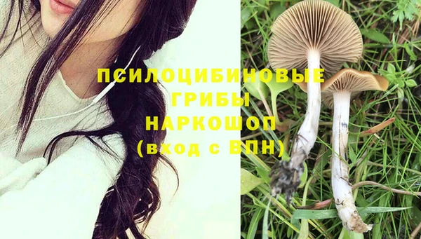 кокаин Михайловск