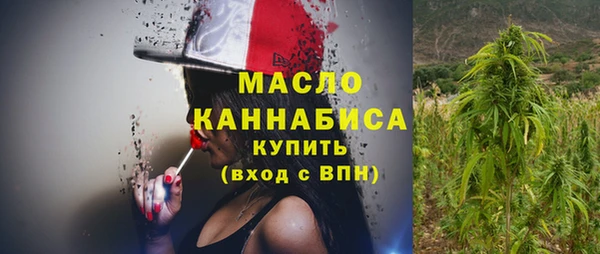 кокаин Михайловск