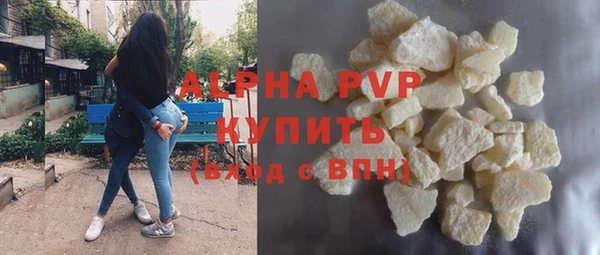 кокаин Михайловск