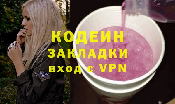 герыч Михайловка