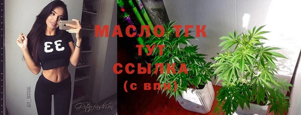 кокаин Михайловск
