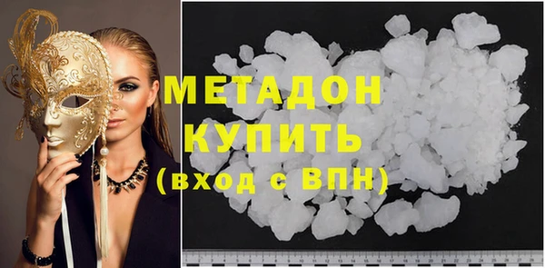 герыч Михайловка
