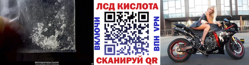 LSD-25 экстази ecstasy  Шимановск 