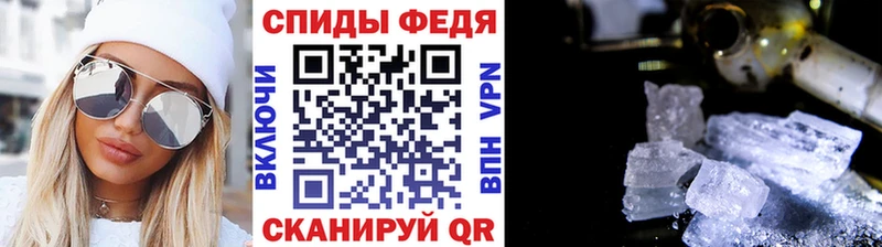 Метамфетамин Methamphetamine Шимановск