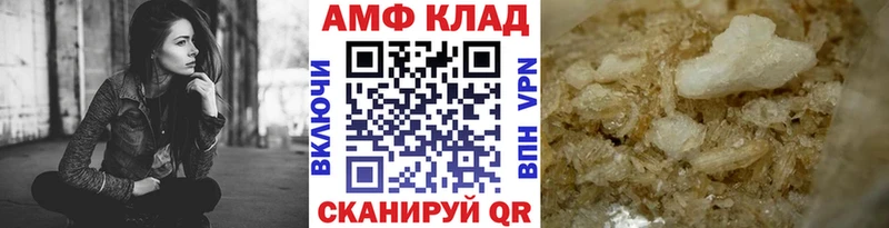 кракен онион  Шимановск  МЕТАМФЕТАМИН пудра  где найти наркотики 