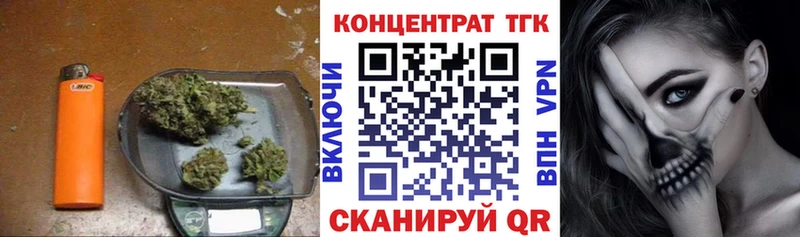 закладки  Шимановск  blacksprut ссылка  ТГК концентрат 