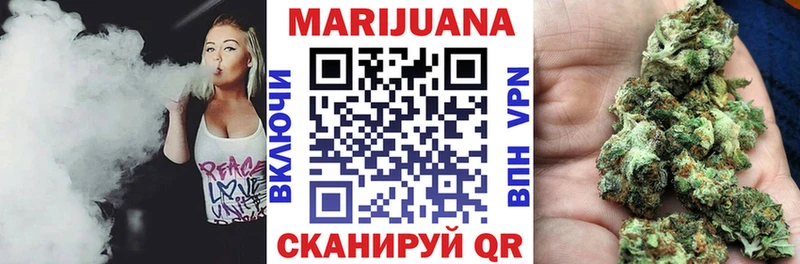 сколько стоит  Шимановск  блэк спрут как зайти  МАРИХУАНА OG Kush 
